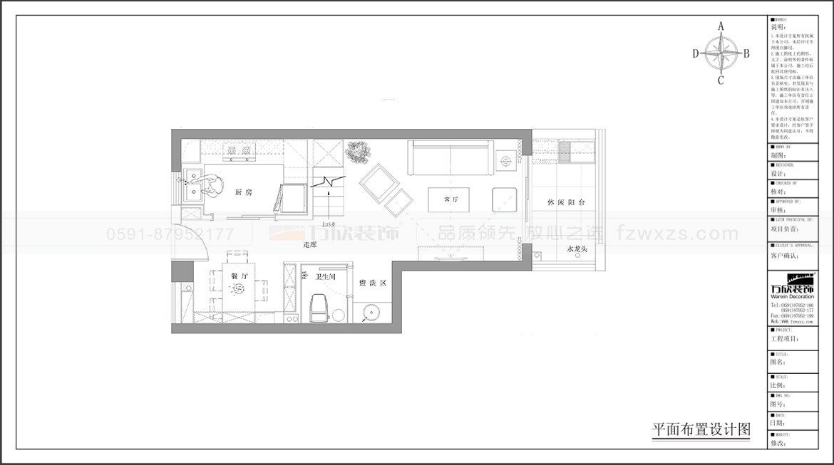 保利西江林語27#04戶型平面布置圖一層.jpg