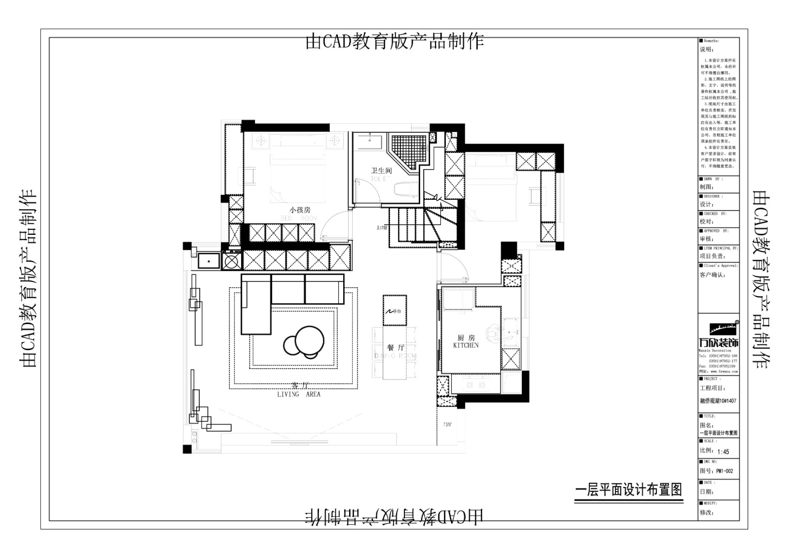 融僑觀湖平面施工圖